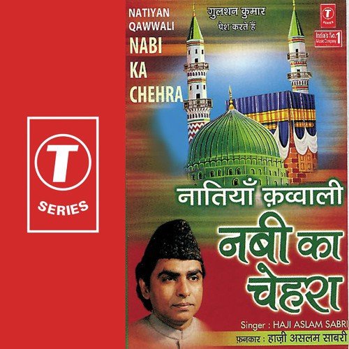 Master Raju Songs MP3 Download